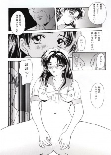 (C50) [Secret Society M (Kitahara Aki)] Tokimeki Groovy ~Densetsu no Ki no Shita de~ (Tokimeki Memorial) - page 35