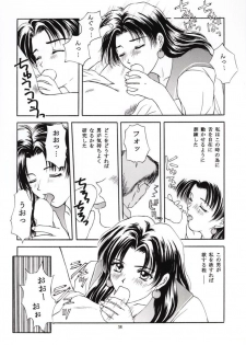 (C50) [Secret Society M (Kitahara Aki)] Tokimeki Groovy ~Densetsu no Ki no Shita de~ (Tokimeki Memorial) - page 37