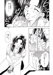(C50) [Secret Society M (Kitahara Aki)] Tokimeki Groovy ~Densetsu no Ki no Shita de~ (Tokimeki Memorial) - page 38