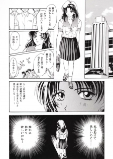 (C50) [Secret Society M (Kitahara Aki)] Tokimeki Groovy ~Densetsu no Ki no Shita de~ (Tokimeki Memorial) - page 47