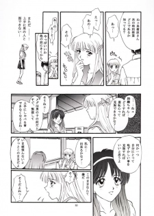 (C50) [Secret Society M (Kitahara Aki)] Tokimeki Groovy ~Densetsu no Ki no Shita de~ (Tokimeki Memorial) - page 49