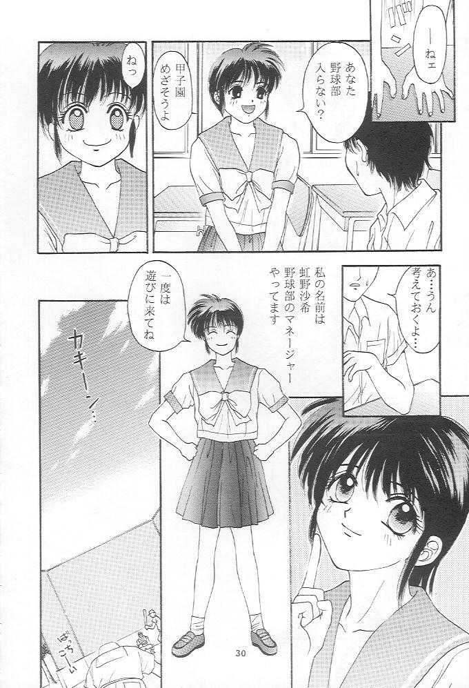 (C48) [Secret Society M (Kitahara Aki)] Tokimeki Groovy (Tokimeki Memorial) page 29 full