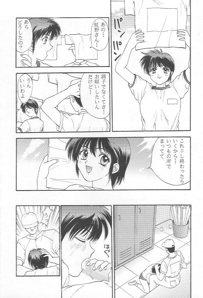 (C48) [Secret Society M (Kitahara Aki)] Tokimeki Groovy (Tokimeki Memorial) page 31 full