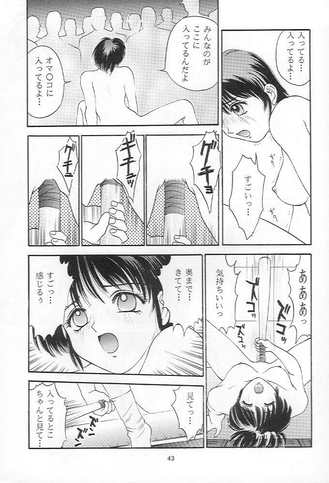 (C48) [Secret Society M (Kitahara Aki)] Tokimeki Groovy (Tokimeki Memorial) page 42 full