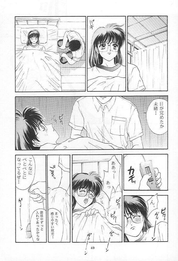 (C48) [Secret Society M (Kitahara Aki)] Tokimeki Groovy (Tokimeki Memorial) page 48 full