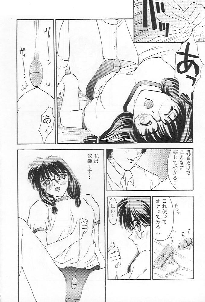 (C48) [Secret Society M (Kitahara Aki)] Tokimeki Groovy (Tokimeki Memorial) page 49 full