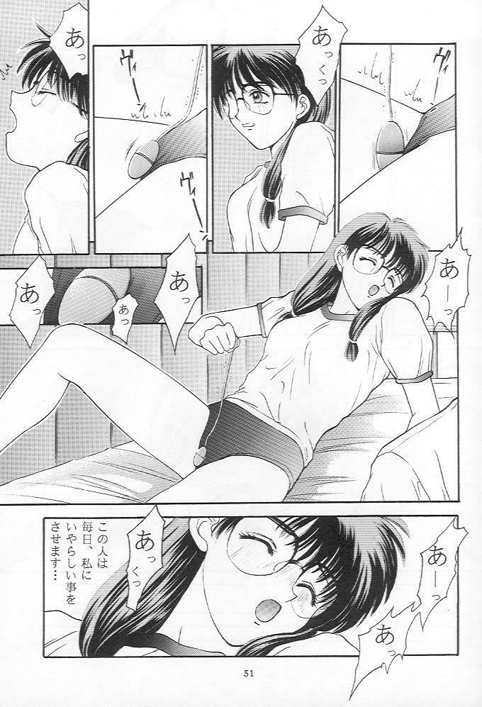 (C48) [Secret Society M (Kitahara Aki)] Tokimeki Groovy (Tokimeki Memorial) page 50 full