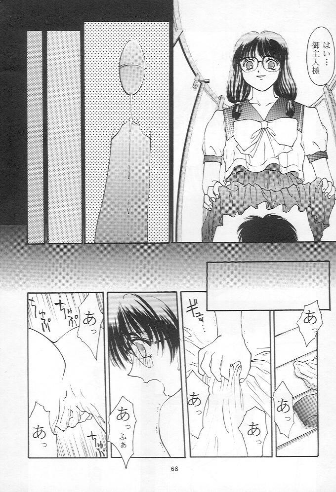 (C48) [Secret Society M (Kitahara Aki)] Tokimeki Groovy (Tokimeki Memorial) page 67 full