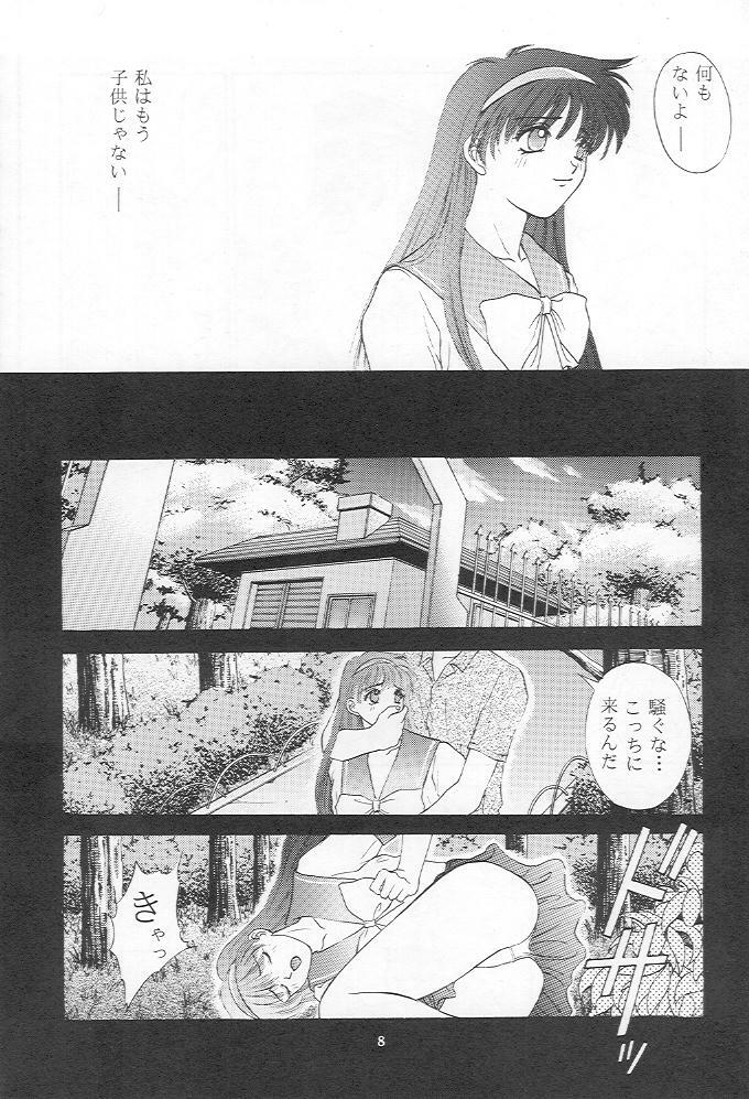 (C48) [Secret Society M (Kitahara Aki)] Tokimeki Groovy (Tokimeki Memorial) page 7 full