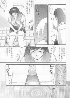 (C48) [Secret Society M (Kitahara Aki)] Tokimeki Groovy (Tokimeki Memorial) - page 10