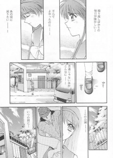 (C48) [Secret Society M (Kitahara Aki)] Tokimeki Groovy (Tokimeki Memorial) - page 20