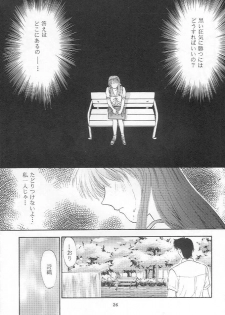 (C48) [Secret Society M (Kitahara Aki)] Tokimeki Groovy (Tokimeki Memorial) - page 25