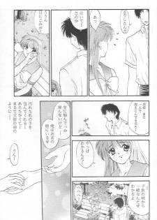 (C48) [Secret Society M (Kitahara Aki)] Tokimeki Groovy (Tokimeki Memorial) - page 26