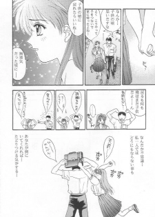 (C48) [Secret Society M (Kitahara Aki)] Tokimeki Groovy (Tokimeki Memorial) - page 27