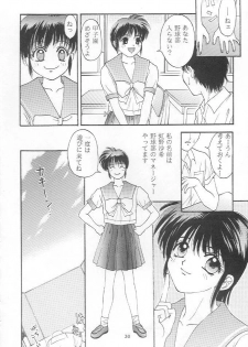 (C48) [Secret Society M (Kitahara Aki)] Tokimeki Groovy (Tokimeki Memorial) - page 29