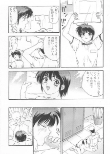 (C48) [Secret Society M (Kitahara Aki)] Tokimeki Groovy (Tokimeki Memorial) - page 31
