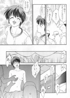 (C48) [Secret Society M (Kitahara Aki)] Tokimeki Groovy (Tokimeki Memorial) - page 34