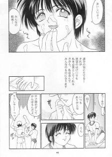 (C48) [Secret Society M (Kitahara Aki)] Tokimeki Groovy (Tokimeki Memorial) - page 45