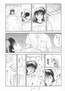 (C48) [Secret Society M (Kitahara Aki)] Tokimeki Groovy (Tokimeki Memorial) - page 48