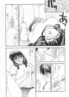(C48) [Secret Society M (Kitahara Aki)] Tokimeki Groovy (Tokimeki Memorial) - page 49