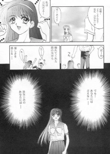 (C48) [Secret Society M (Kitahara Aki)] Tokimeki Groovy (Tokimeki Memorial) - page 4
