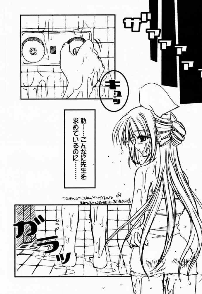 (C59) [Triple Joker (Araiguma, Ichigono Shizuku)] Nurse no Oshigoto (Night Shift Nurses) page 6 full