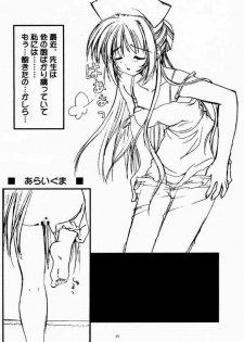 (C59) [Triple Joker (Araiguma, Ichigono Shizuku)] Nurse no Oshigoto (Night Shift Nurses) - page 5