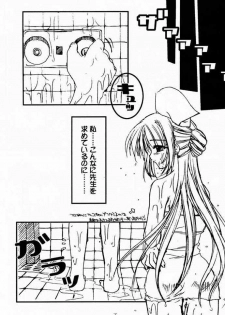 (C59) [Triple Joker (Araiguma, Ichigono Shizuku)] Nurse no Oshigoto (Night Shift Nurses) - page 6