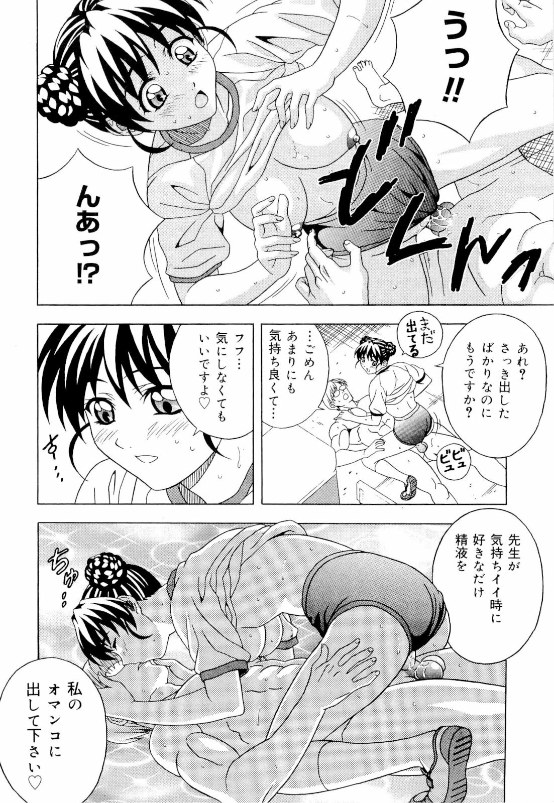 [Coffee Niku] Imouto Gari Moeru Oniichan page 32 full