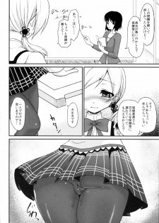 (SC51) [Kaze no Gotoku! (Fubuki Poni, Fujutsushi)] Eikyuukikan Mahou Shoujo (Puella Magi Madoka Magica) - page 11