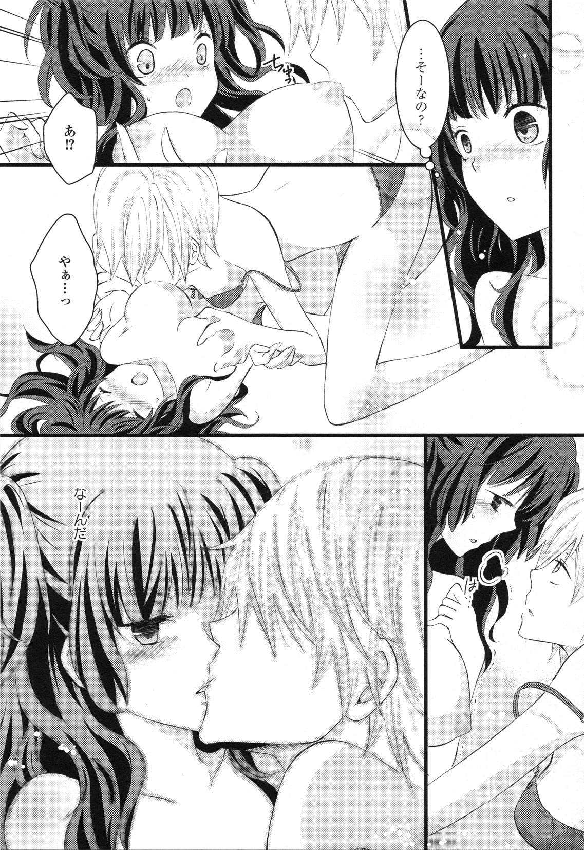 [Anthology] Girls Love page 85 full