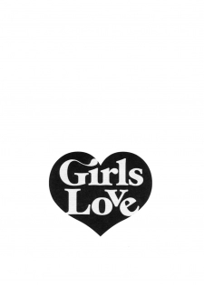 [Anthology] Girls Love - page 25