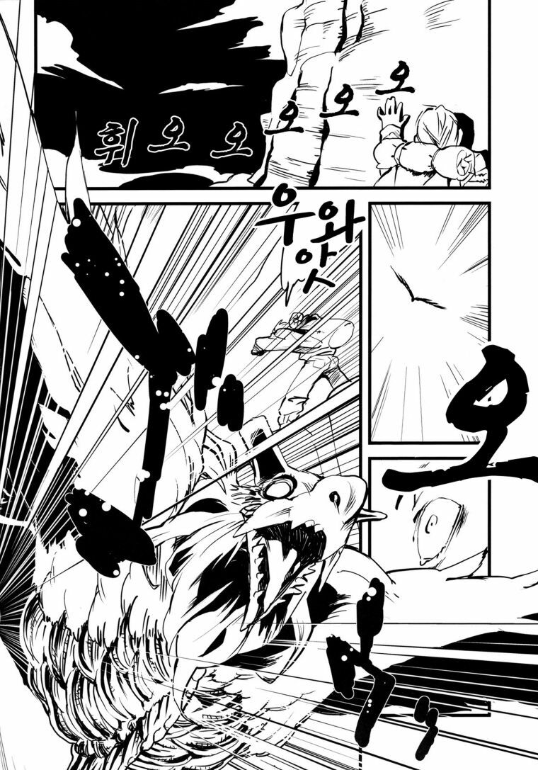 (C79) [Niku Drill (Toumasu)] Jingai Shunman 3 | 인외춘만 3 [Korean] [일라즈] page 30 full