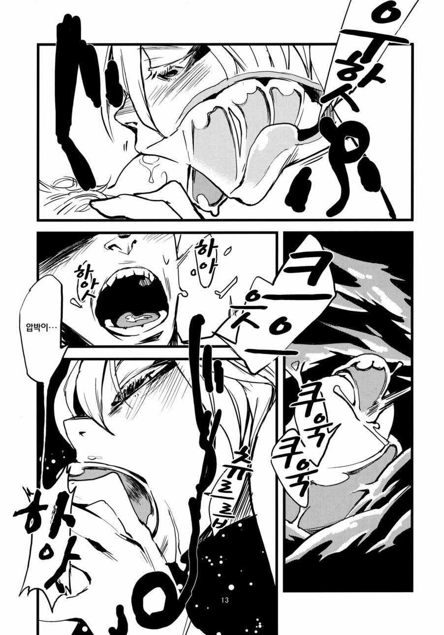 (C79) [Niku Drill (Toumasu)] Jingai Shunman 3 | 인외춘만 3 [Korean] [일라즈] page 7 full