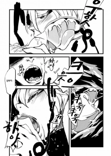 (C79) [Niku Drill (Toumasu)] Jingai Shunman 3 | 인외춘만 3 [Korean] [일라즈] - page 7