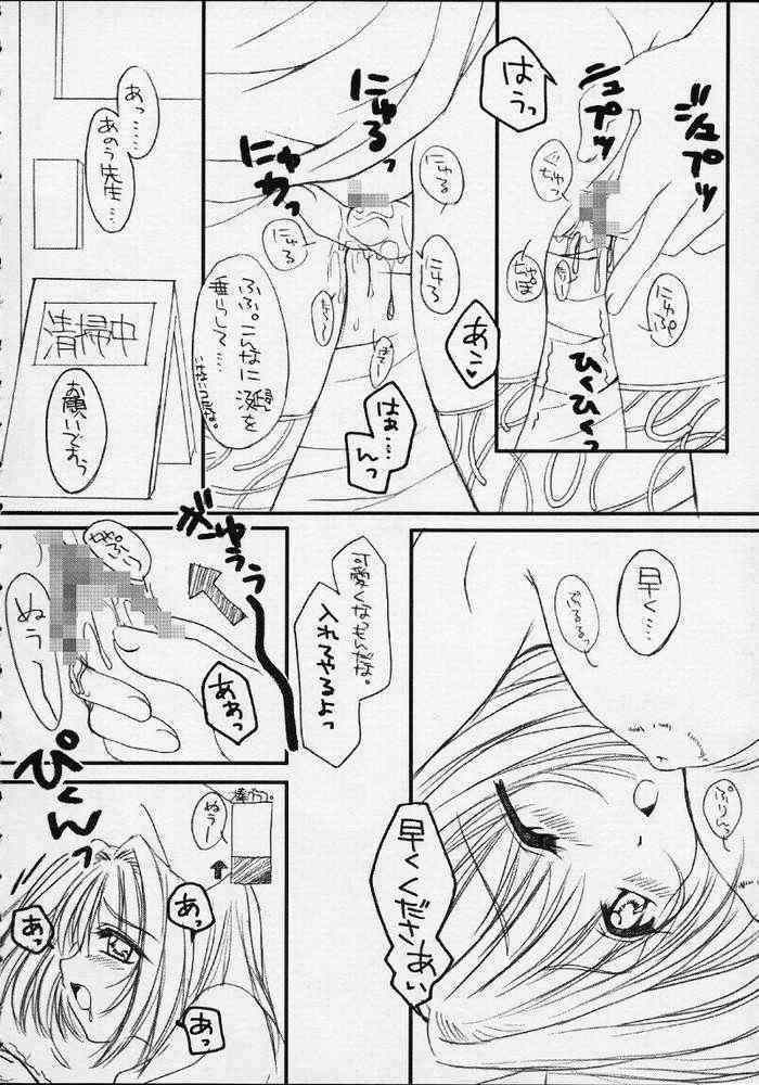 (C60) [Triple Joker (Araiguma, Nanarensou Big Magnum)] Nurse no Oshigoto 2 (Night Shift Nurses) page 10 full