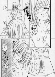 (C60) [Triple Joker (Araiguma, Nanarensou Big Magnum)] Nurse no Oshigoto 2 (Night Shift Nurses) - page 7