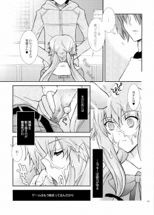 (ComiComi11) [YLANG-YLANG (Ichie Ryouko)] Barairo no Jinsei (Mirai Nikki) - page 8