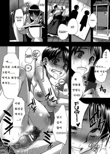 (C78) [DA HOOTCH (ShindoL)] Four Leaf Lover 2 (Yotsubato!) [Korean] [나의기억] - page 38