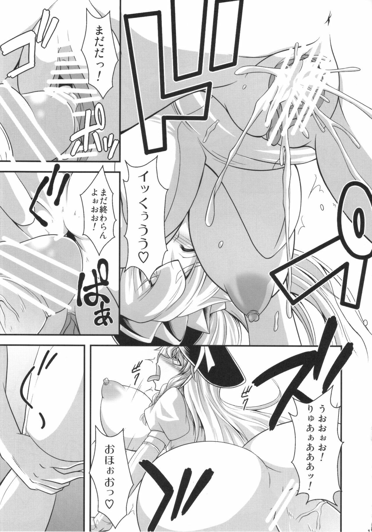 (Kouroumu 6) [Forever and ever... (Eisen)] GLAMOROUS MARISA (Touhou Project) page 15 full