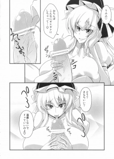 (Kouroumu 6) [Forever and ever... (Eisen)] GLAMOROUS MARISA (Touhou Project) - page 4