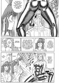 [Inui Haruka] INUI MAGAZINE 03 (Fetish & Bizarre) - page 11