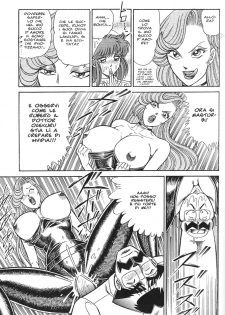 [Inui Haruka] INUI MAGAZINE 03 (Fetish & Bizarre) - page 12