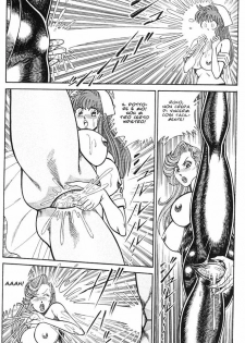 [Inui Haruka] INUI MAGAZINE 03 (Fetish & Bizarre) - page 15