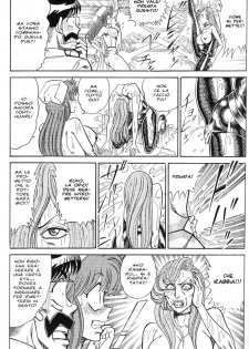 [Inui Haruka] INUI MAGAZINE 03 (Fetish & Bizarre) - page 16