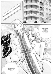 [Inui Haruka] INUI MAGAZINE 03 (Fetish & Bizarre) - page 21