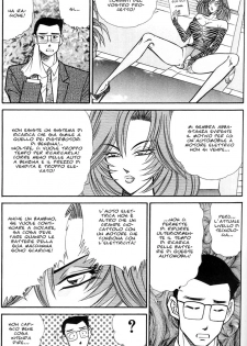 [Inui Haruka] INUI MAGAZINE 03 (Fetish & Bizarre) - page 26