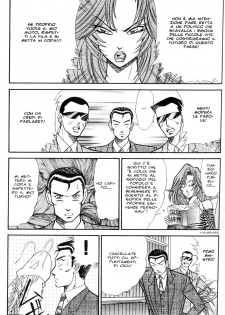 [Inui Haruka] INUI MAGAZINE 03 (Fetish & Bizarre) - page 30