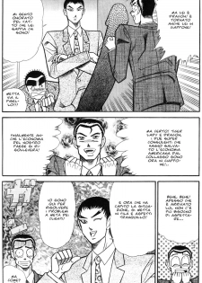 [Inui Haruka] INUI MAGAZINE 03 (Fetish & Bizarre) - page 31