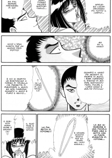 [Inui Haruka] INUI MAGAZINE 03 (Fetish & Bizarre) - page 33